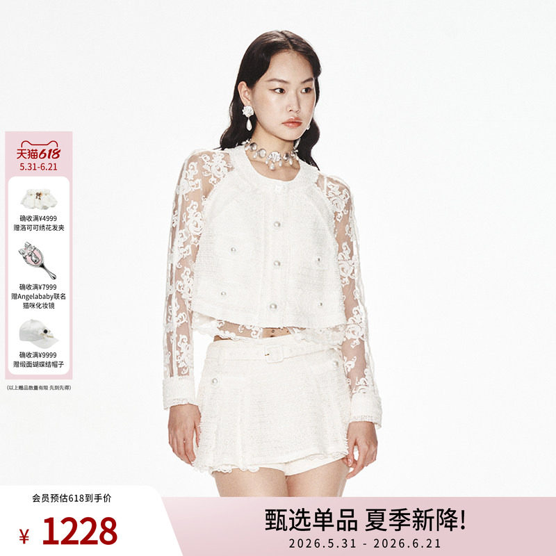 【Angelababy同款】lefame拉飞姆中式蕾丝粗花呢开衫上衣外套
