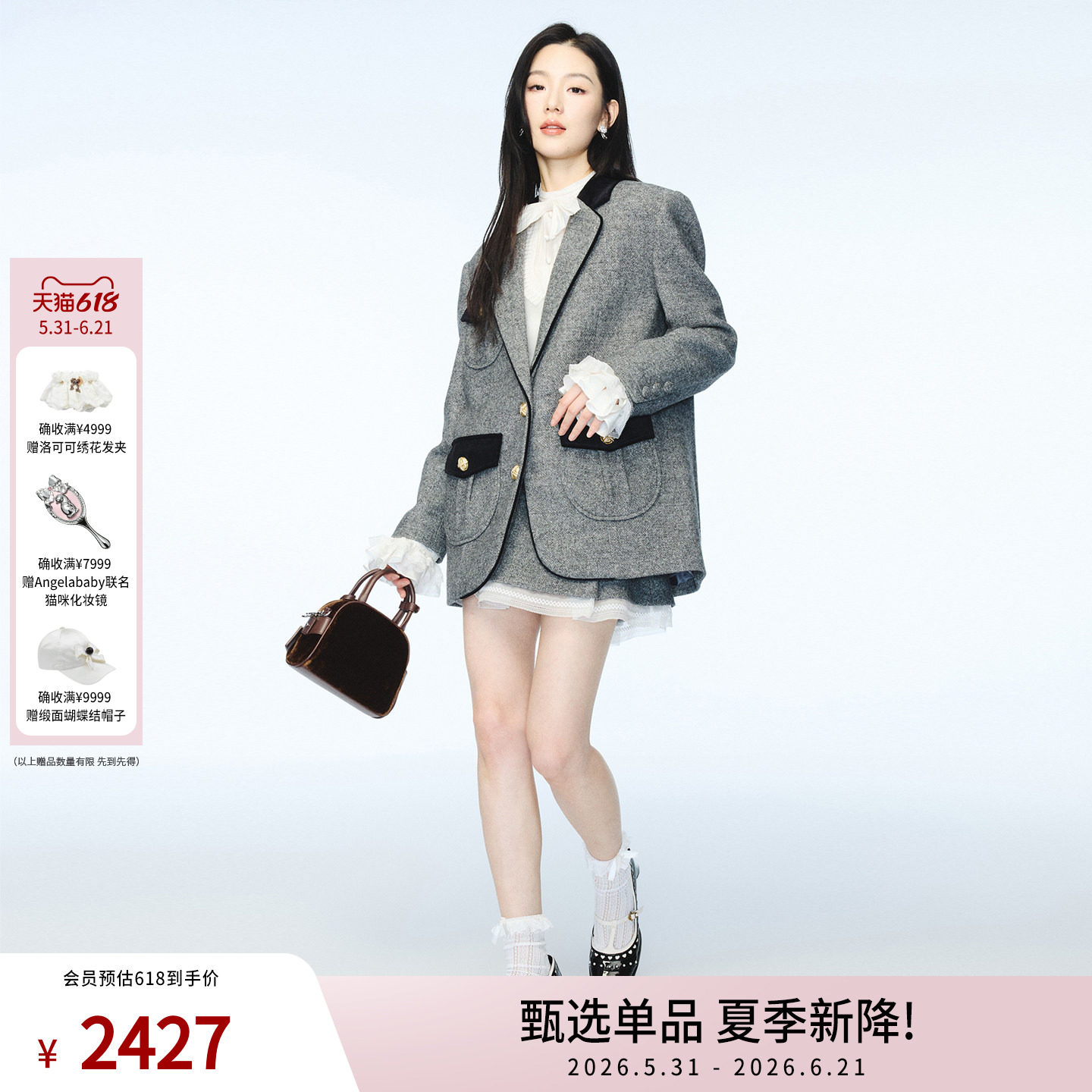 lefame拉飞姆春季新款套装摩登毛呢千金风撞色西装外套上衣女