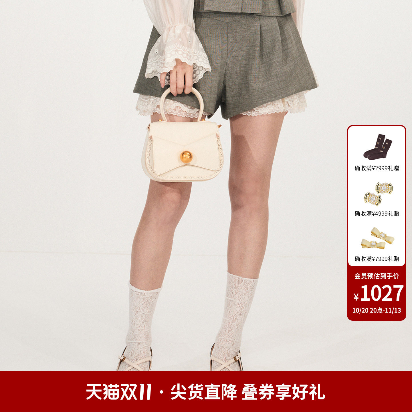 【江语晨同款】lefame拉飞姆春秋洛可可绣花饰边短裤休闲裤女