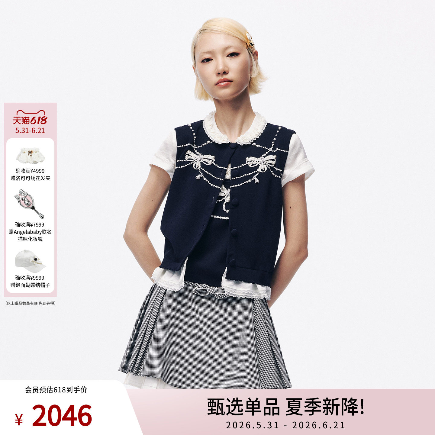 lefame拉飞姆2026夏季新款时尚蝴蝶结提花珠饰假两件针织短袖上衣