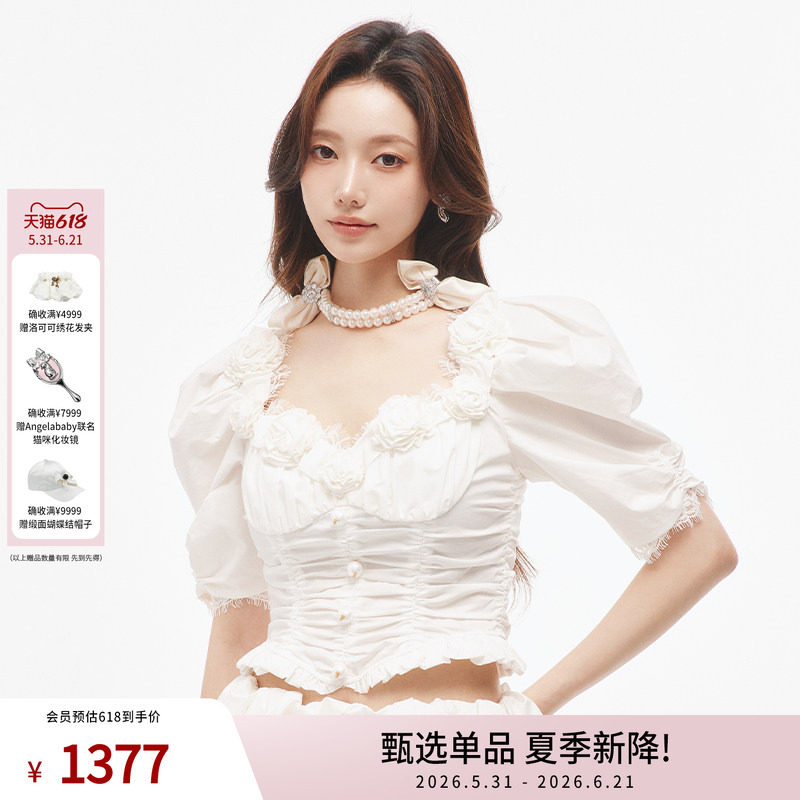【淡人】lefame拉飞姆时尚高级轻奢收腰短款衬衫短袖