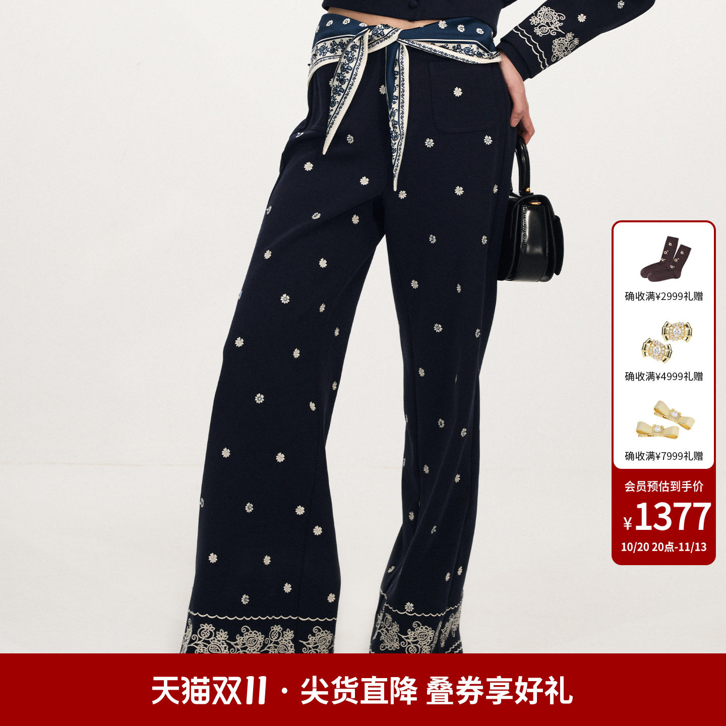 lefame拉飞姆2026春秋珠饰印花丝巾绣花长裤直筒廓形休闲裤女