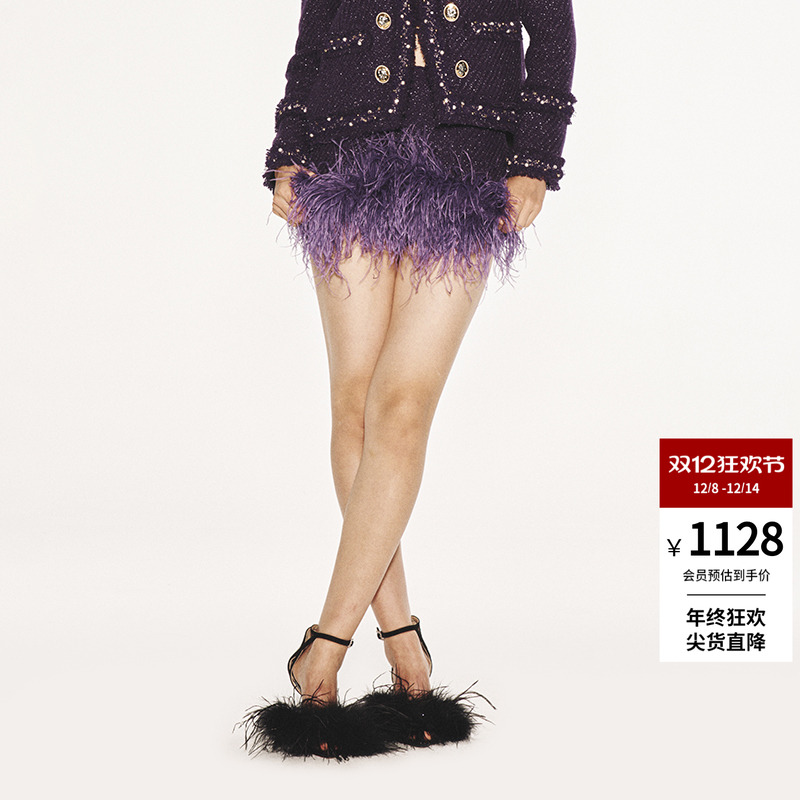 lefameA型鸵鸟毛装饰半身裙