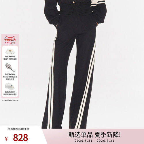 LEFAME长款黑白撞色裤子