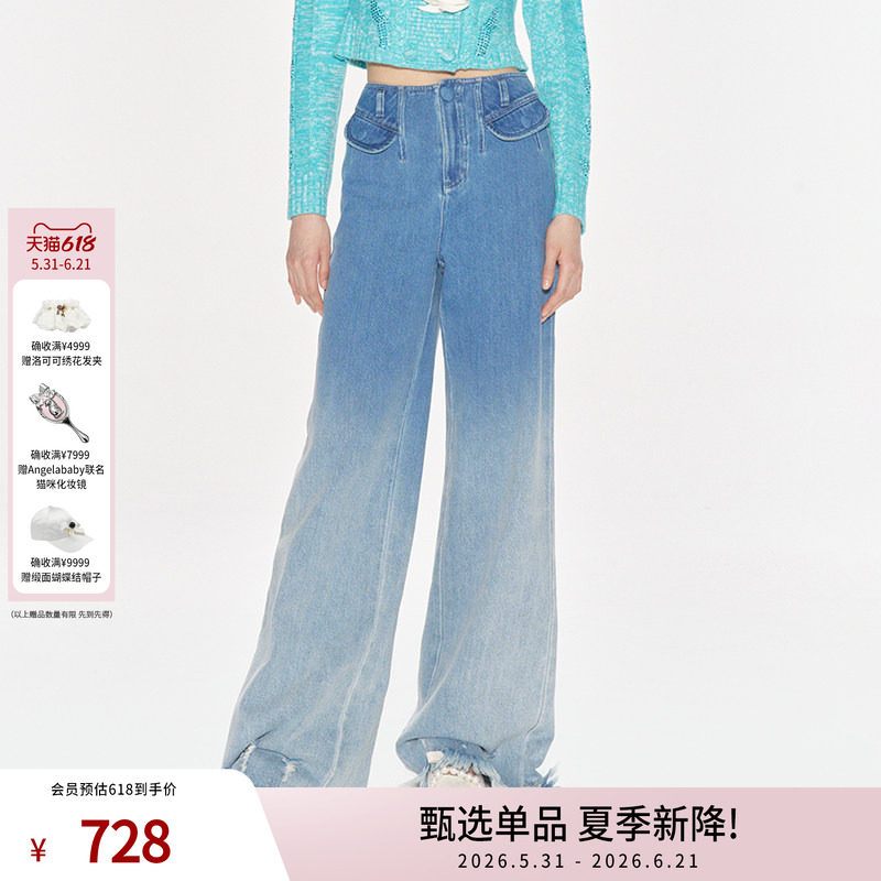 lefame拉飞姆秋季破洞渐变色牛仔裤阔腿裤长裤
