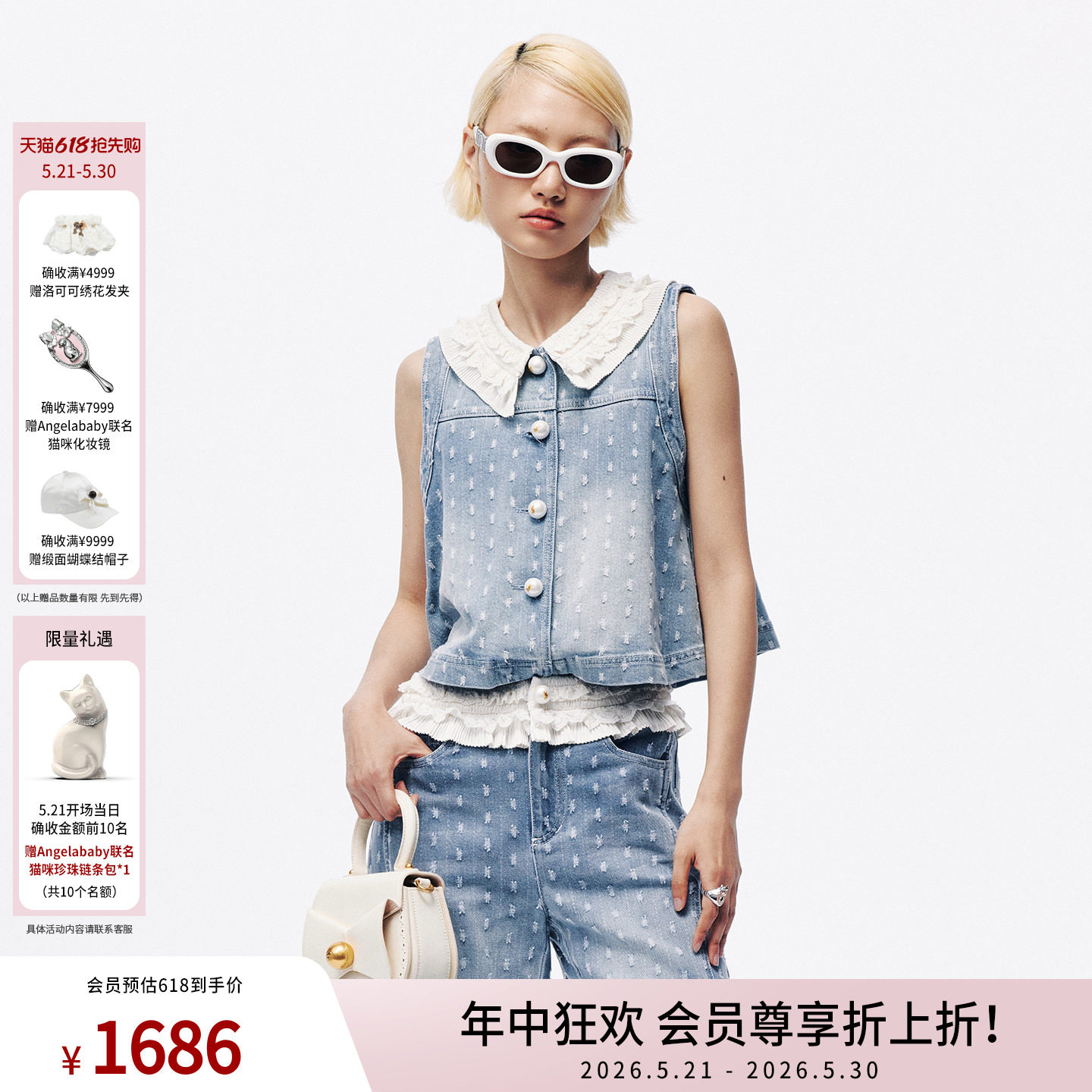 【Angelababy同款】lefame拉飞姆时髦牛仔背心无袖短款马甲上衣女