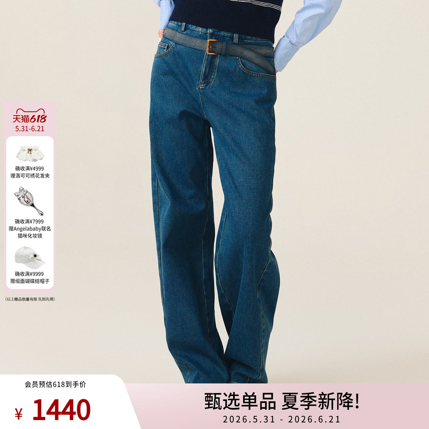 lefame拉飞姆复古水洗设计装饰腰带牛仔裤休闲裤女