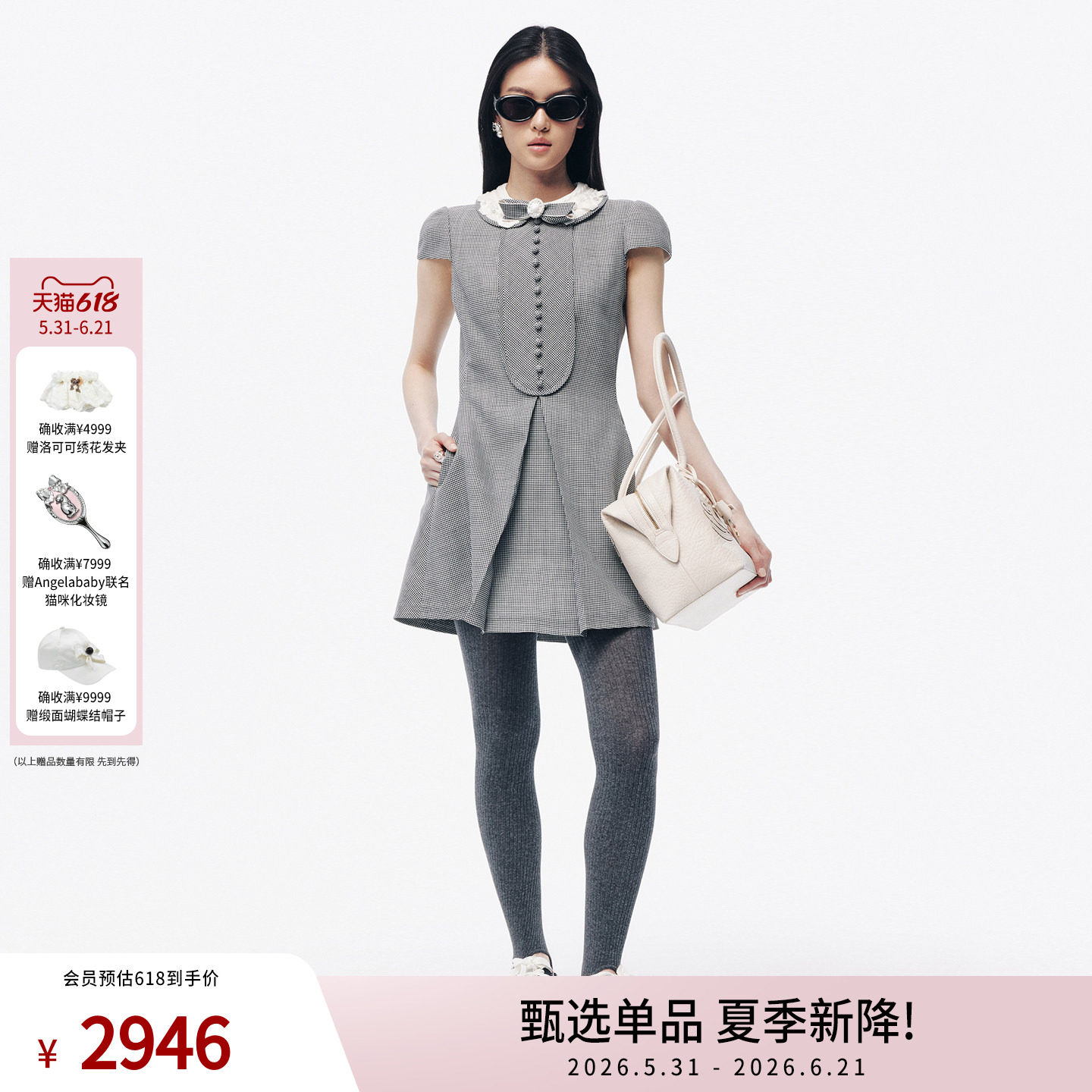 lefame拉飞姆2026夏季新款时尚蝴蝶结千鸟格连衣裙显瘦收腰裙子女