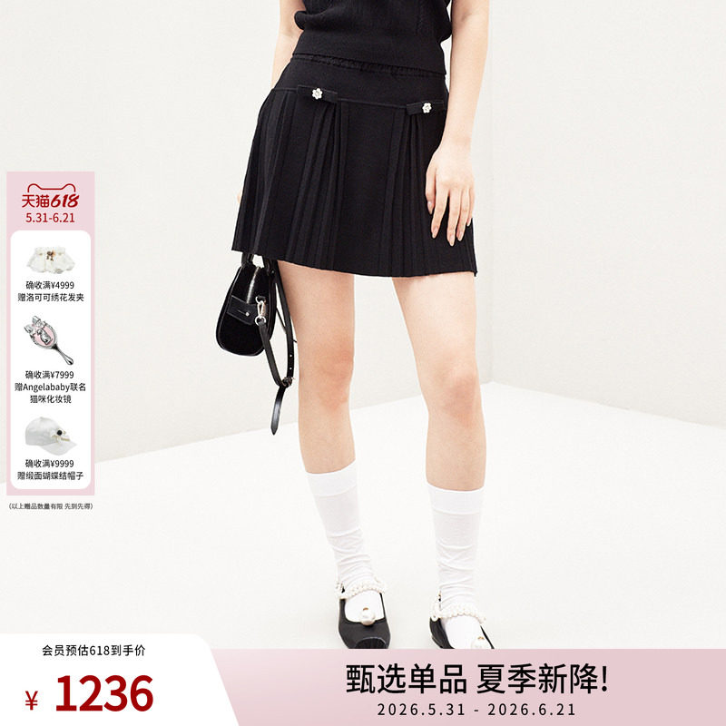 lefame拉飞姆春季黑色压稻针织半裙小A裙半身裙