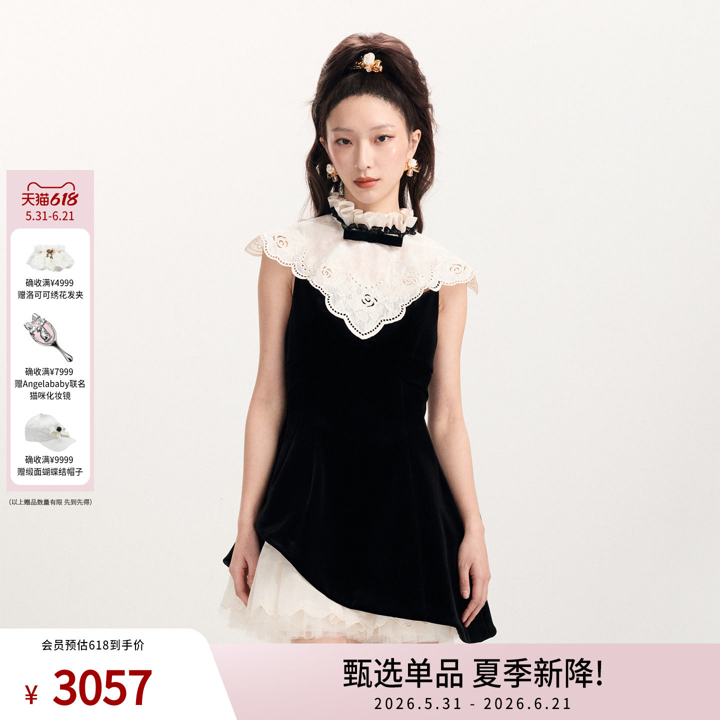 lefame拉飞姆2026早春新款收腰廓形洛可可宫廷风撞色丝绒连衣裙