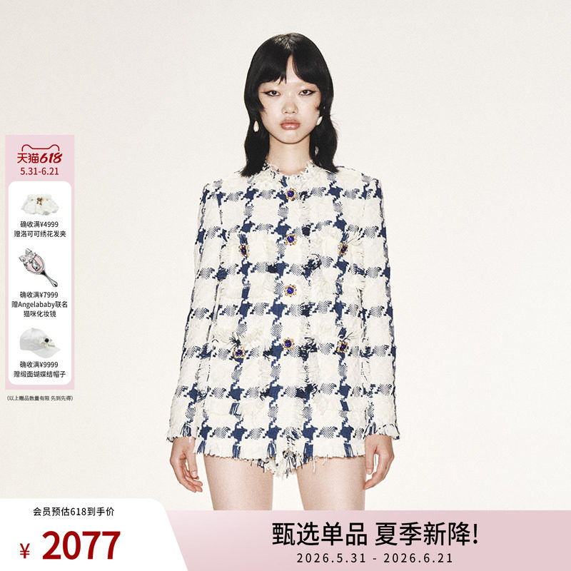 lefame拉飞姆春秋休闲蓝白格小香风粗花呢外套上衣女气质春秋显瘦