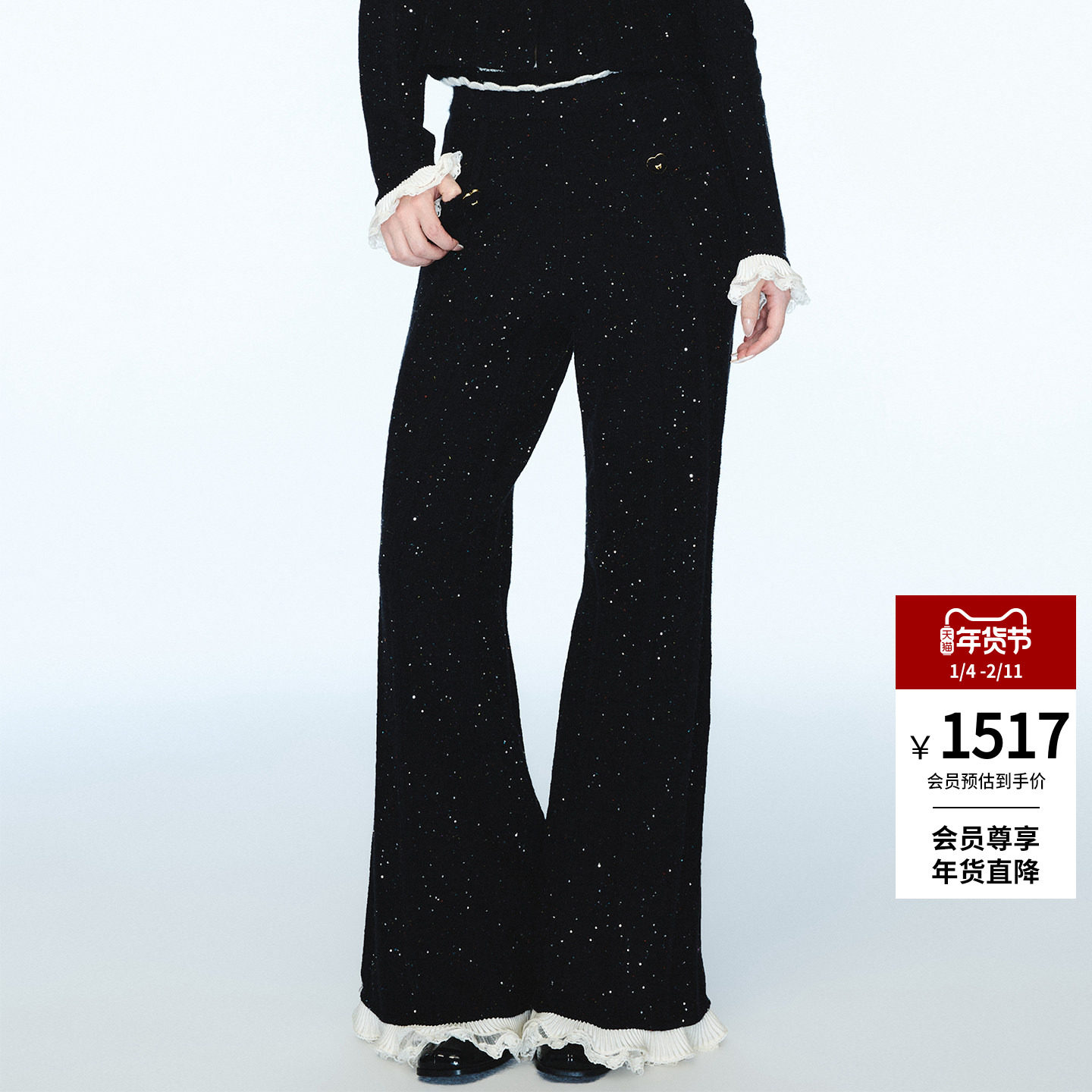 lefame拉飞姆2025秋冬新款时尚荷叶边拼接针织长裤,女装/女士精品,休闲裤,淘宝优惠券,粉丝福利购,淘宝优惠卷