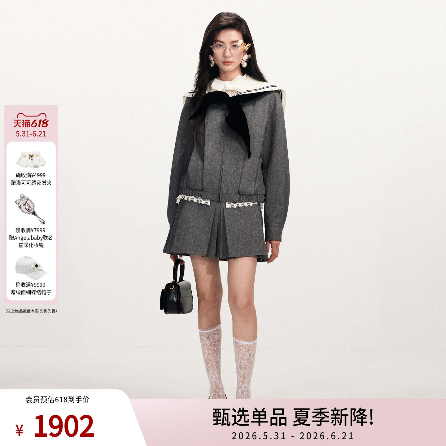 lefame拉飞姆2026早春新款时尚毛织提花花边学院海军风夹克外套