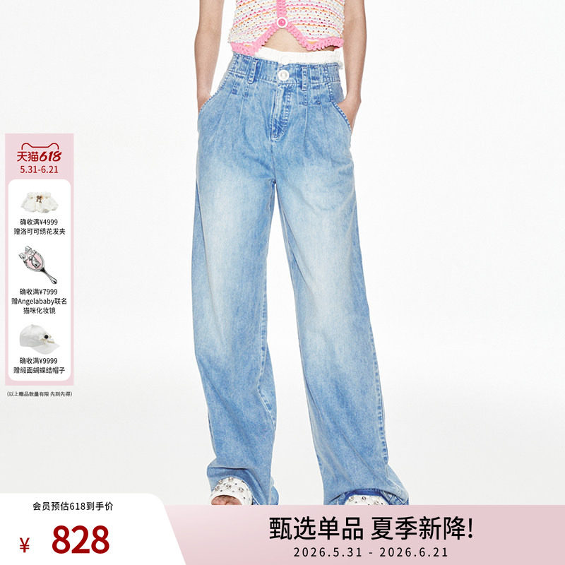 lefame拉飞姆双腰头复古牛仔裤长裤喇叭裤裤子女