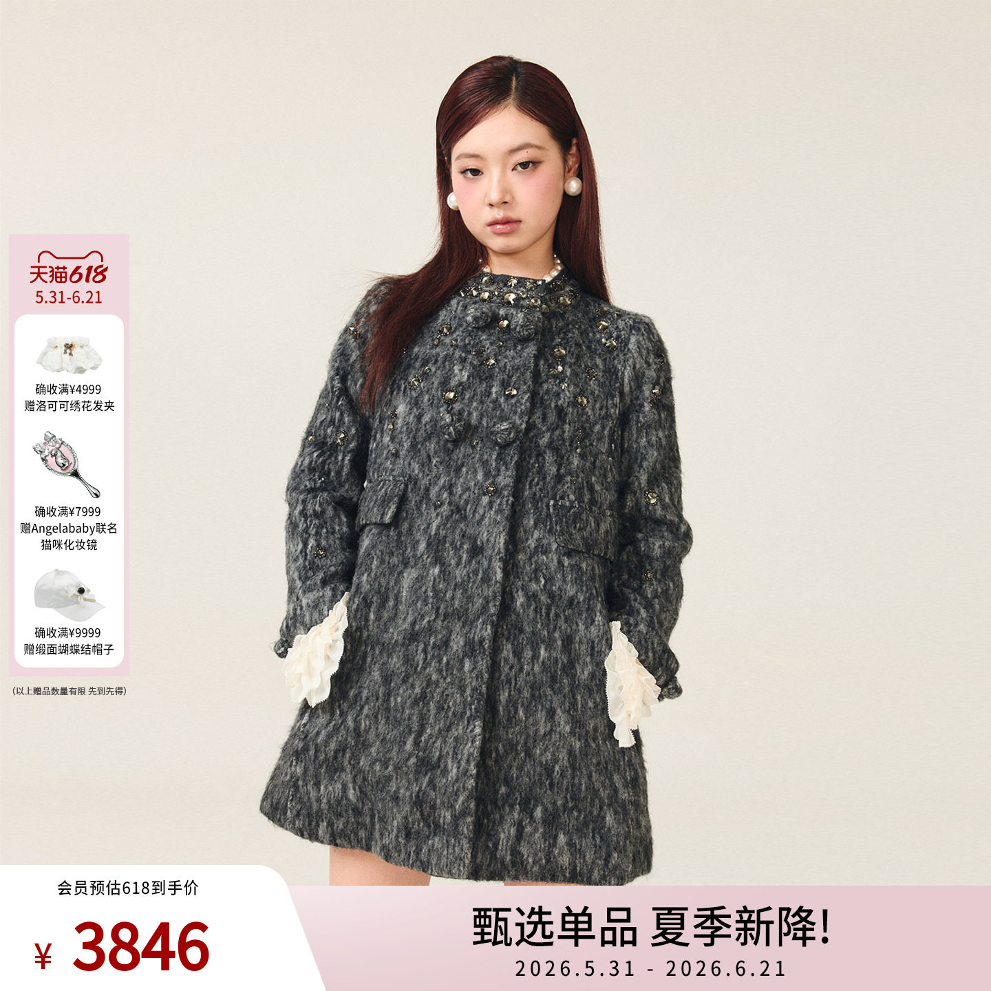lefame拉飞姆格雷少女花灰色长毛呢重工钉珠外套大衣女