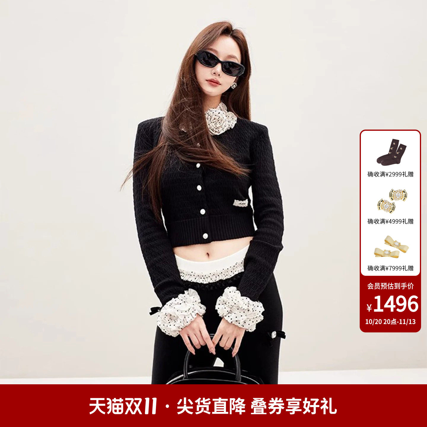 lefame拉飞姆早秋高智感穿搭千金风长袖针织开衫毛衣外套上衣女装