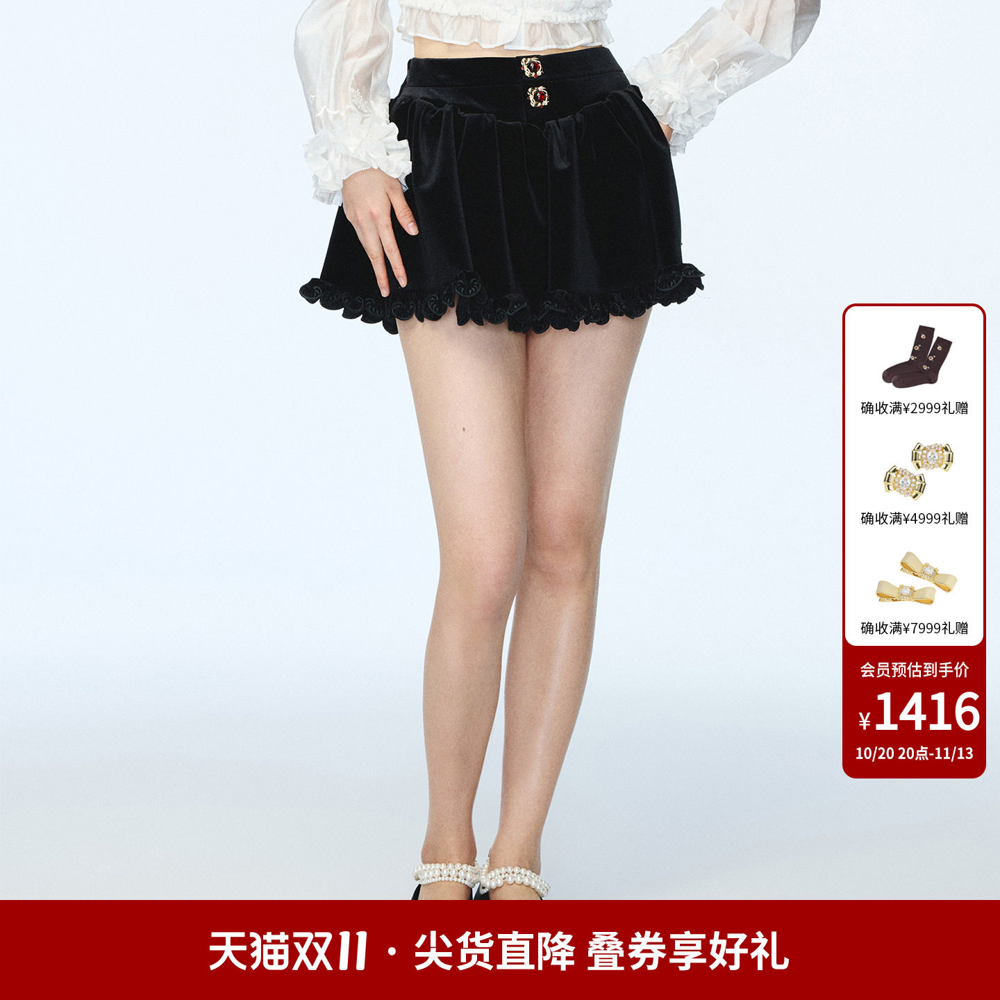lefame拉飞姆春秋高级A字高腰宫廷风丝绒短裙半裙女