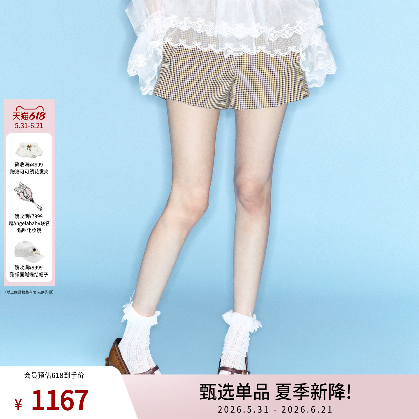 lefame拉飞姆春季新款摩登复古格纹西装短裤简约通勤休闲裤女