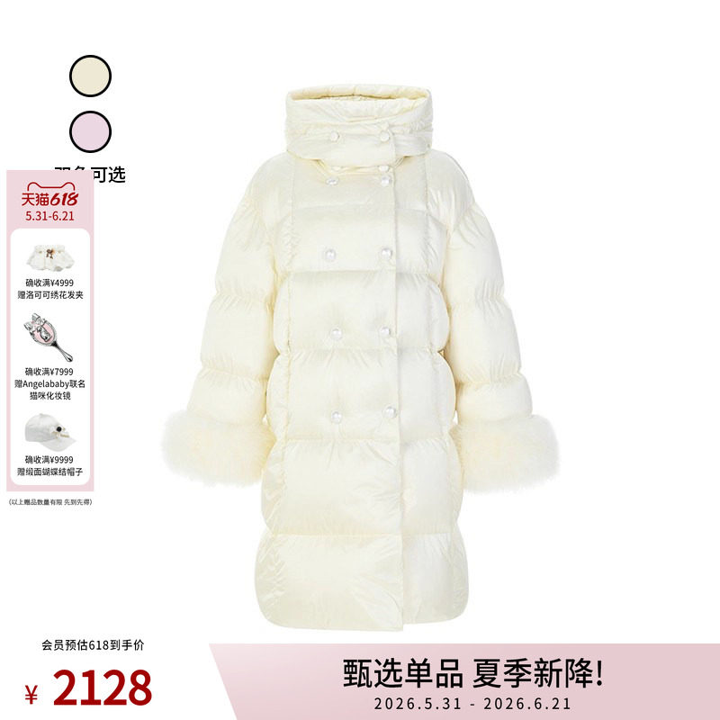 lefame拉飞姆时尚泡芙加厚外套中长款白色羽绒服女设计感