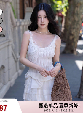 lefame拉飞姆蕾丝风拼接白色针织背心吊带内搭上衣女外穿显瘦