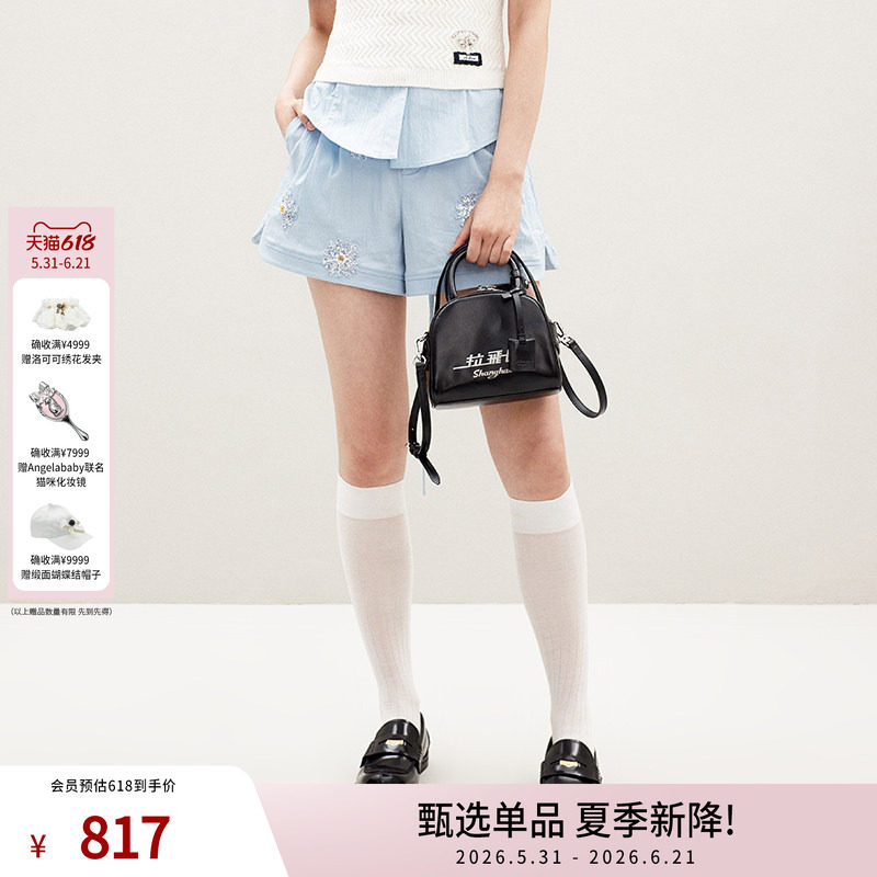 lefame拉飞姆春季修身百搭雏菊刺绣装饰浅蓝短裤裤子