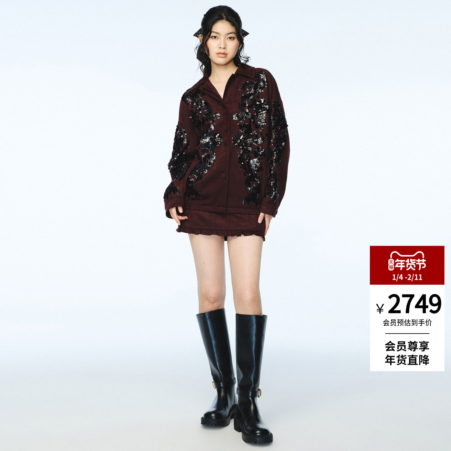 lefame拉飞姆2025秋冬新款时尚洛可可华丽珠片绣工装外套上衣女