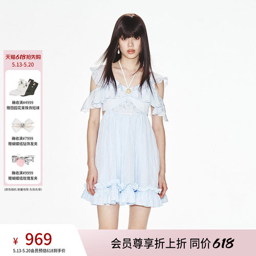 lefame美拉德X型海岛丝