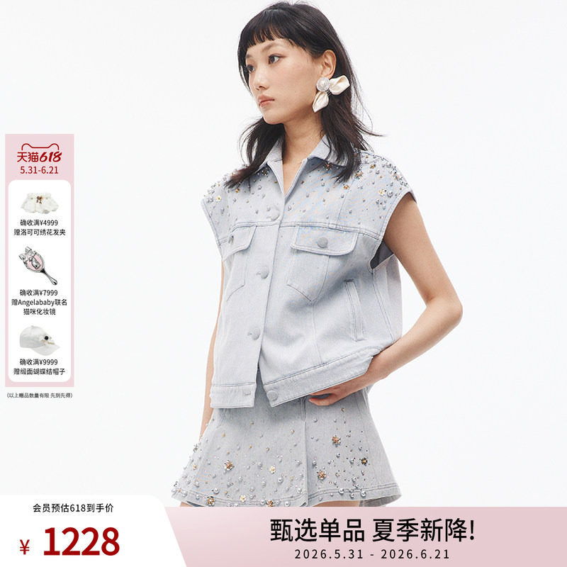 lefame拉飞姆时尚航海系穿搭浅灰色无袖钉珠牛仔马甲背心女