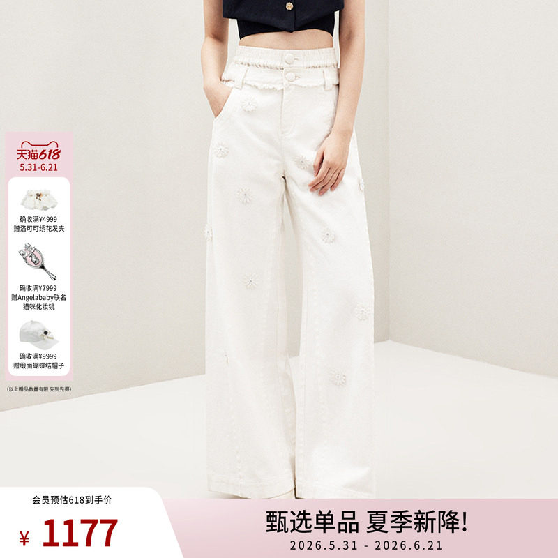 lefame拉飞姆春季白色百搭雏菊装饰牛仔长裤阔腿裤