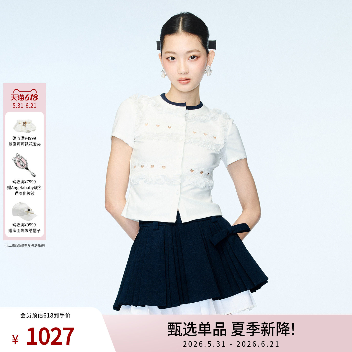 lefame拉飞姆春季新款高级爱心刺绣洛可可荷叶边短袖上衣女