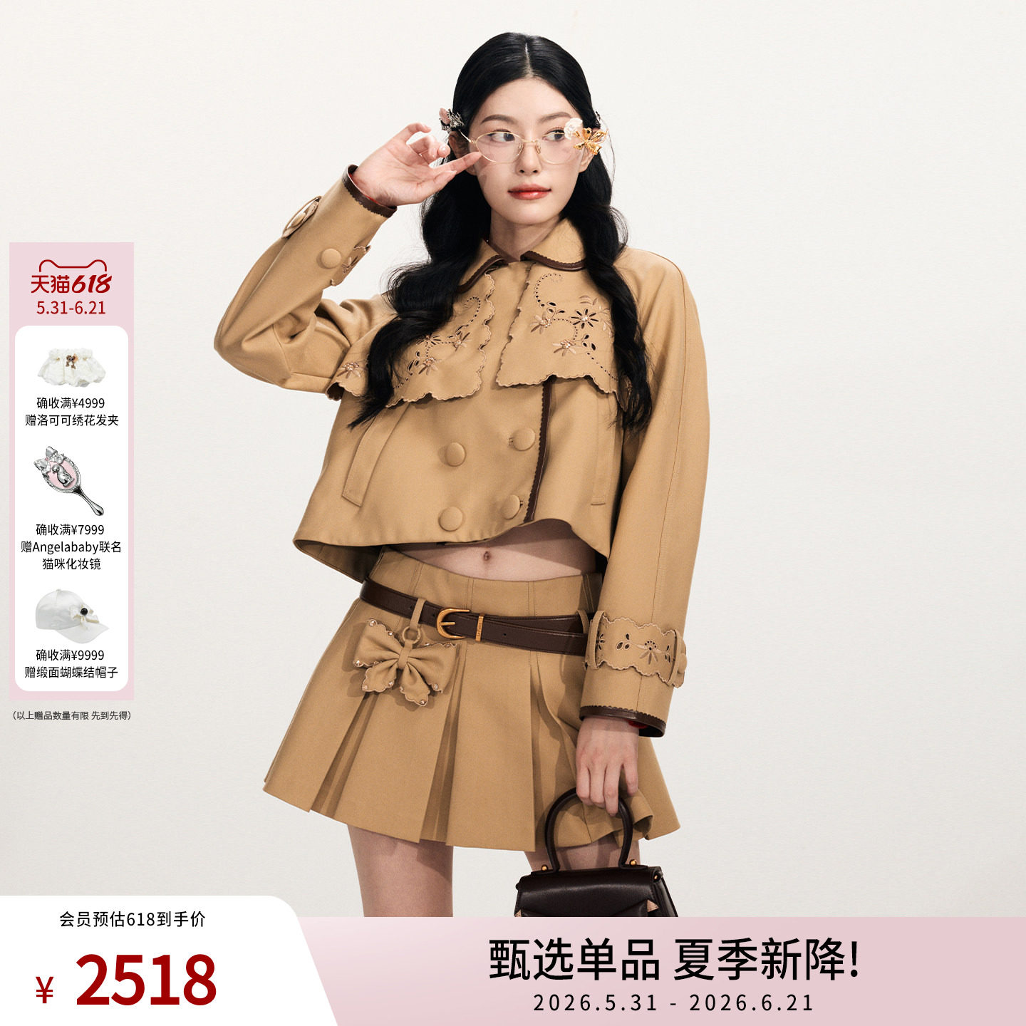 lefame拉飞姆2026春季新款时尚娃娃领绣花风衣料短外套上衣女