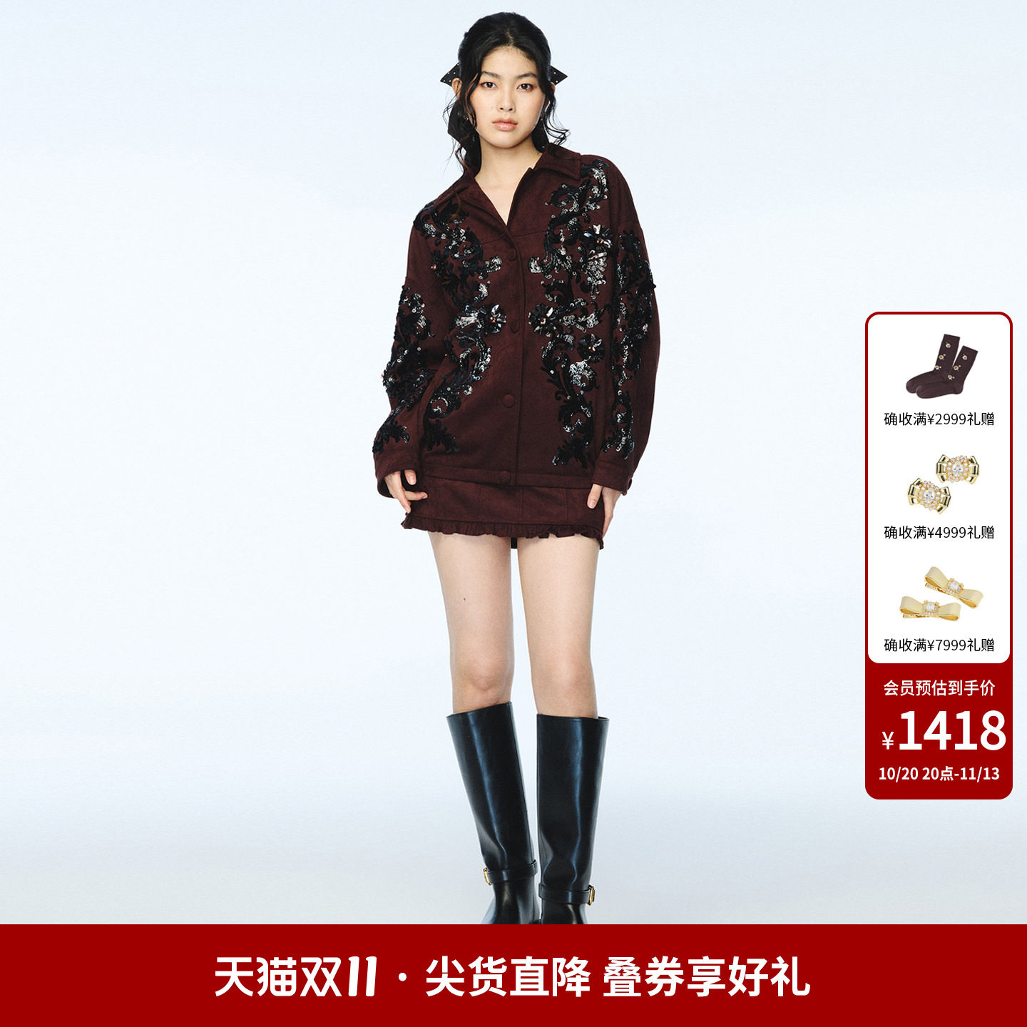 lefame拉飞姆春秋高级洛可可华丽珠片绣工装外套上衣女