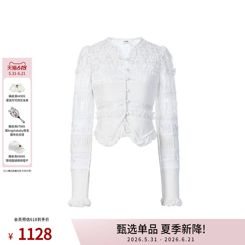 lefame拉飞姆春季打揽钉珠拼接重工针织外套修身上衣