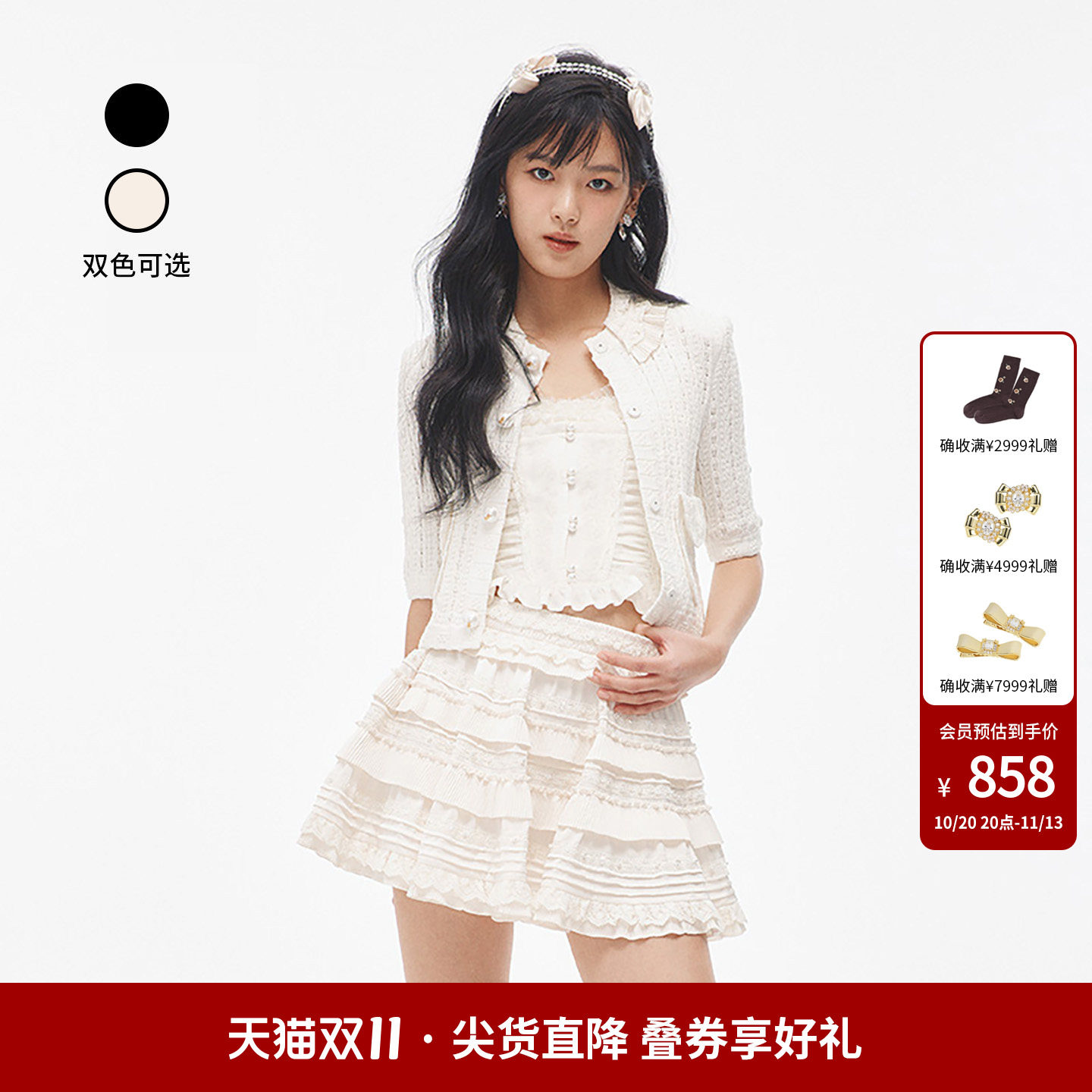 【周也、曲唱同款】lefame拉飞姆洛可可蕾丝吊带背心女夏外穿上衣