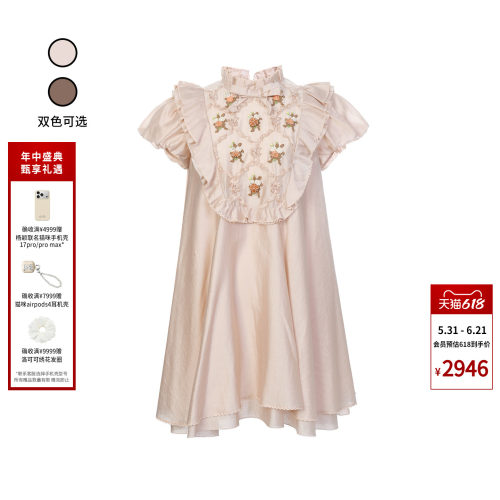 lefame拉飞姆2026夏季新款时尚洛可可盘花珠饰A摆连衣裙短裙女