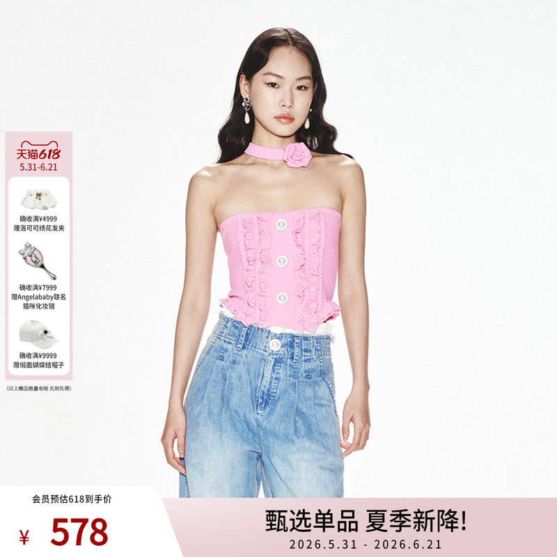 lefame拉飞姆粉红层叠荷叶花边镂空针织上衣