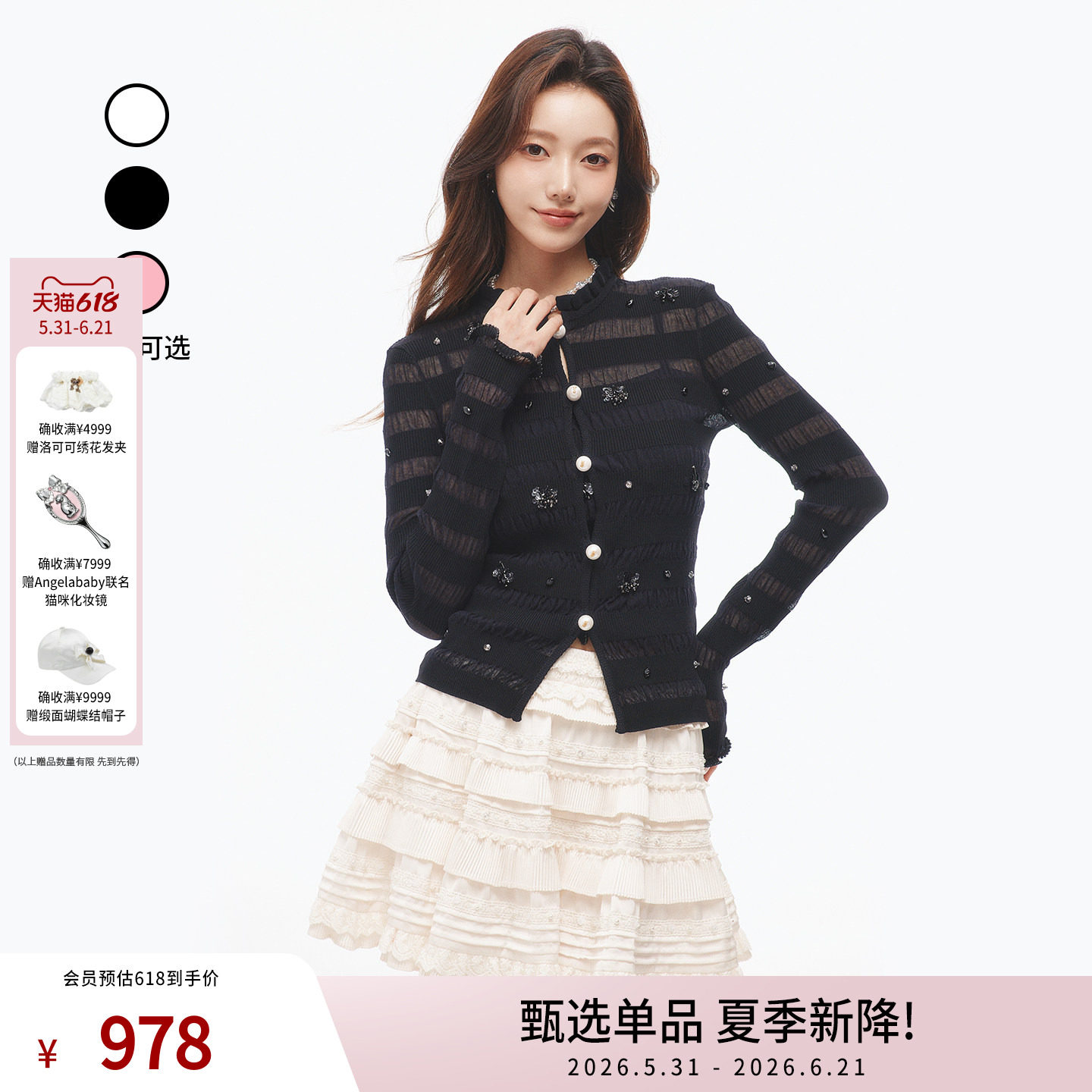 lefame拉飞姆时尚纯色轻薄百搭小个子针织开衫长袖外套