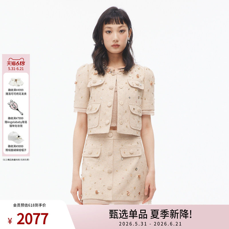 【杨超越同款】lefame拉飞姆时尚花朵装饰钉珠重工短外套