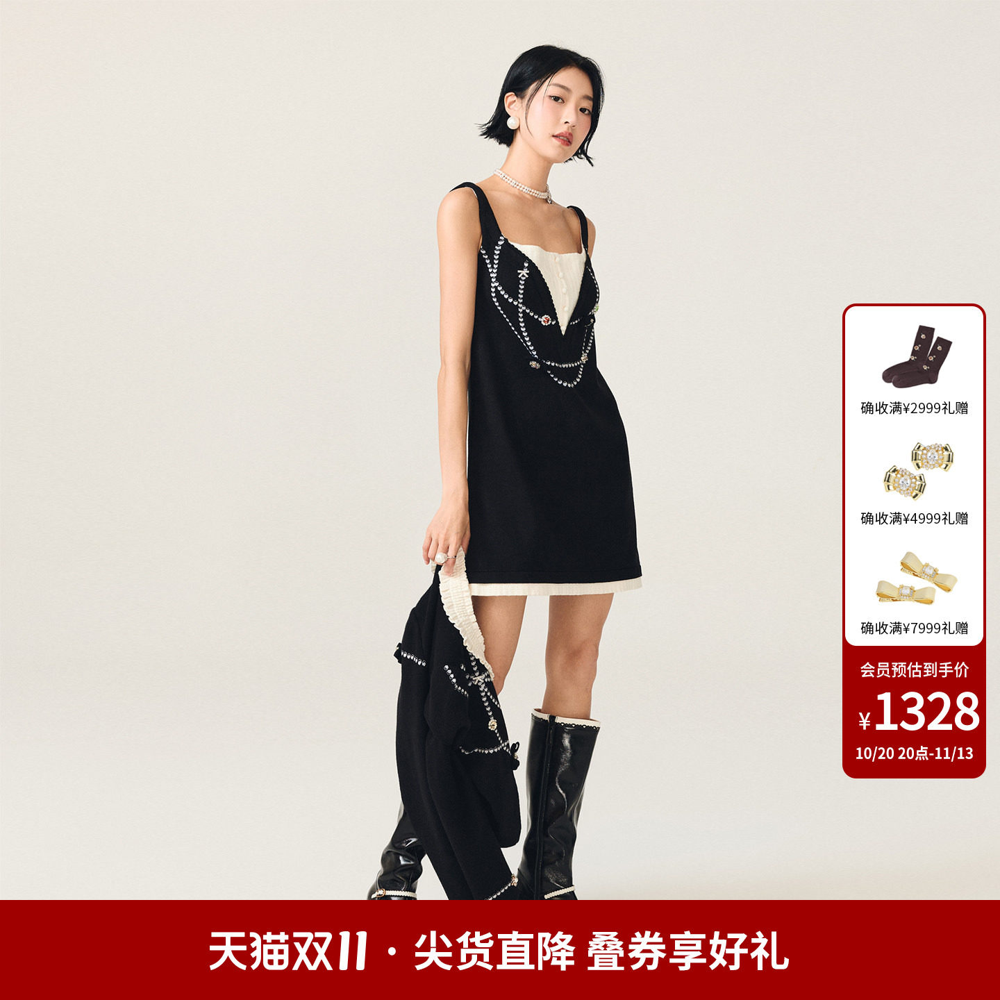 lefame拉飞姆珍珠提花装饰拼色设计针织吊带连衣裙女
