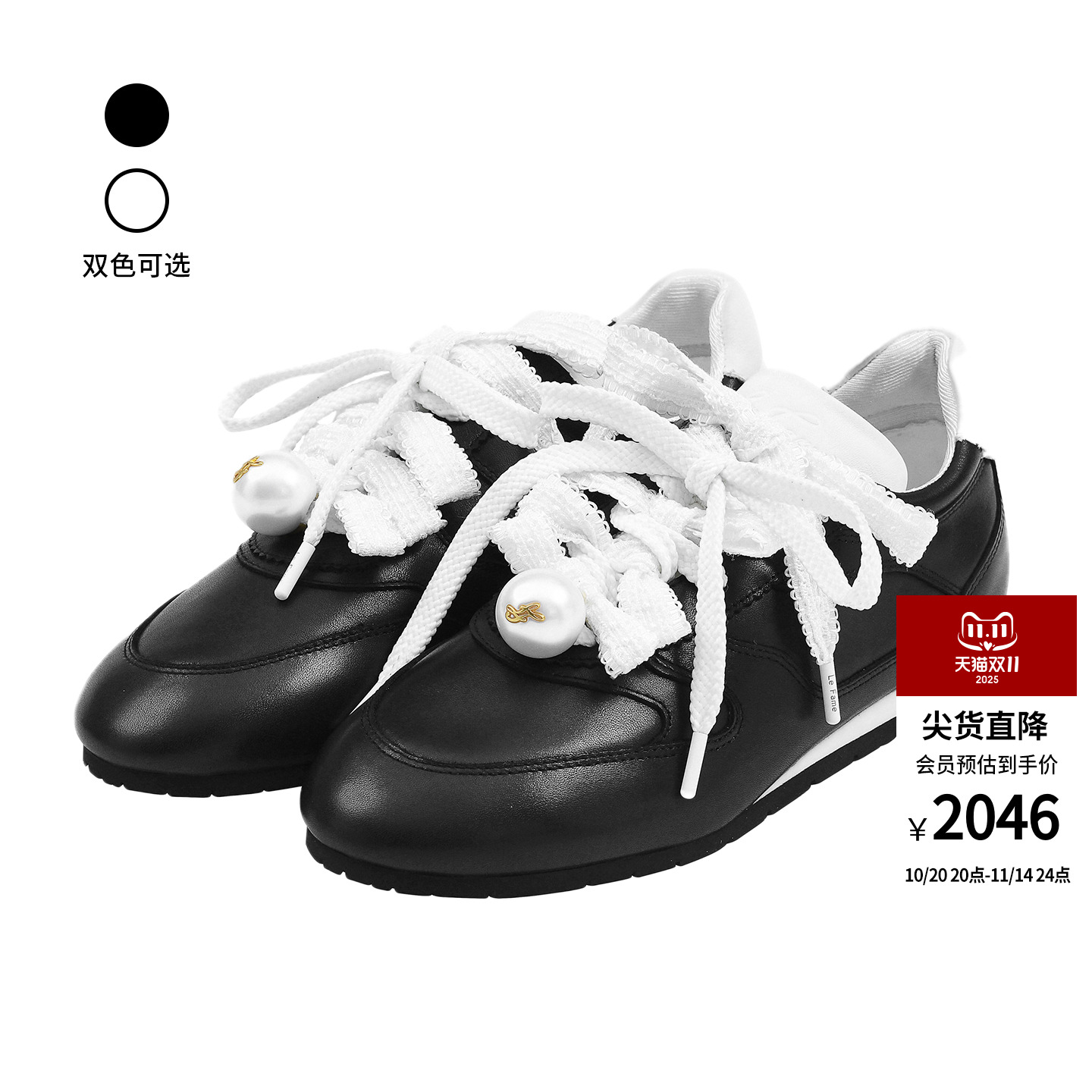 蝴蝶结绑带复古德训鞋