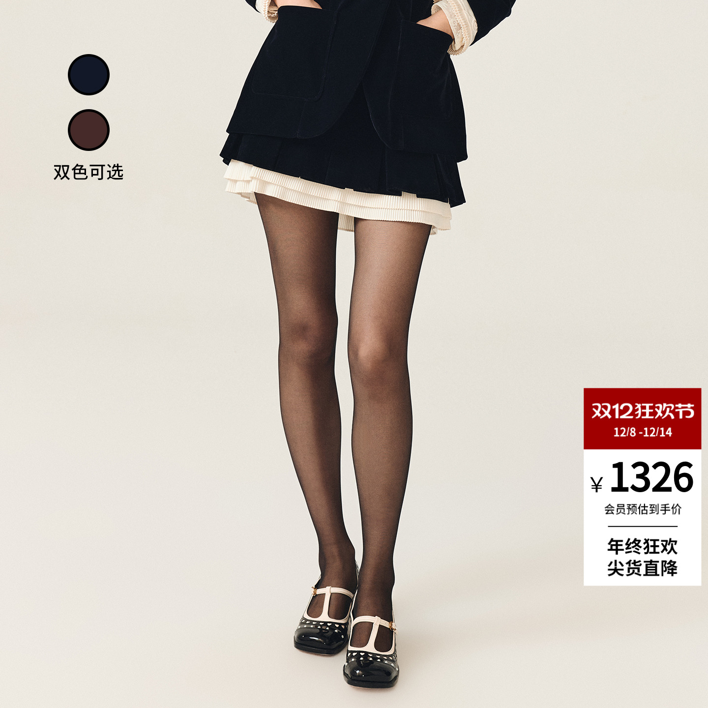 lefame拉飞姆2025年冬季新款老钱千金风宽腰头设计拼接丝绒半裙