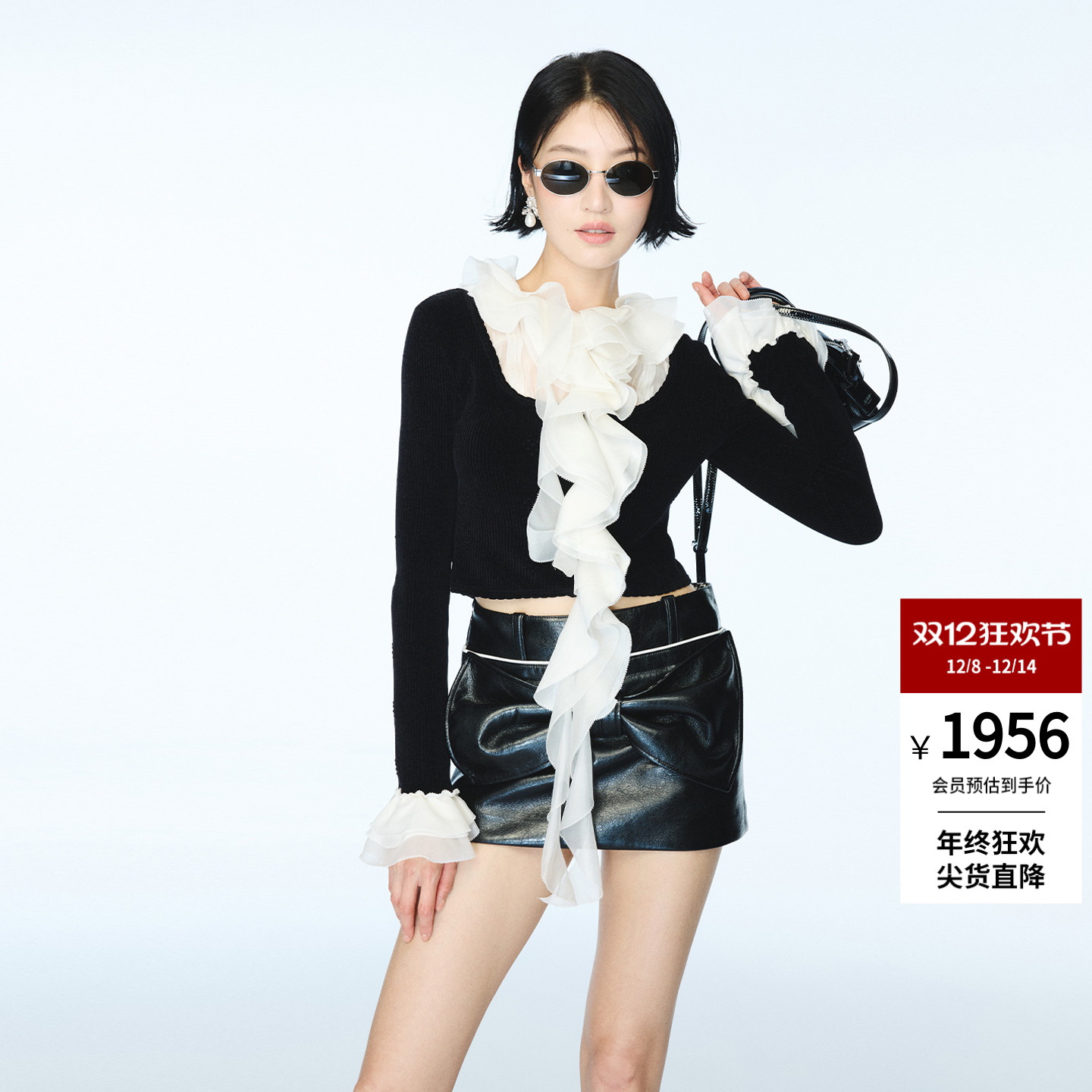 时尚荷叶领飘带上衣女