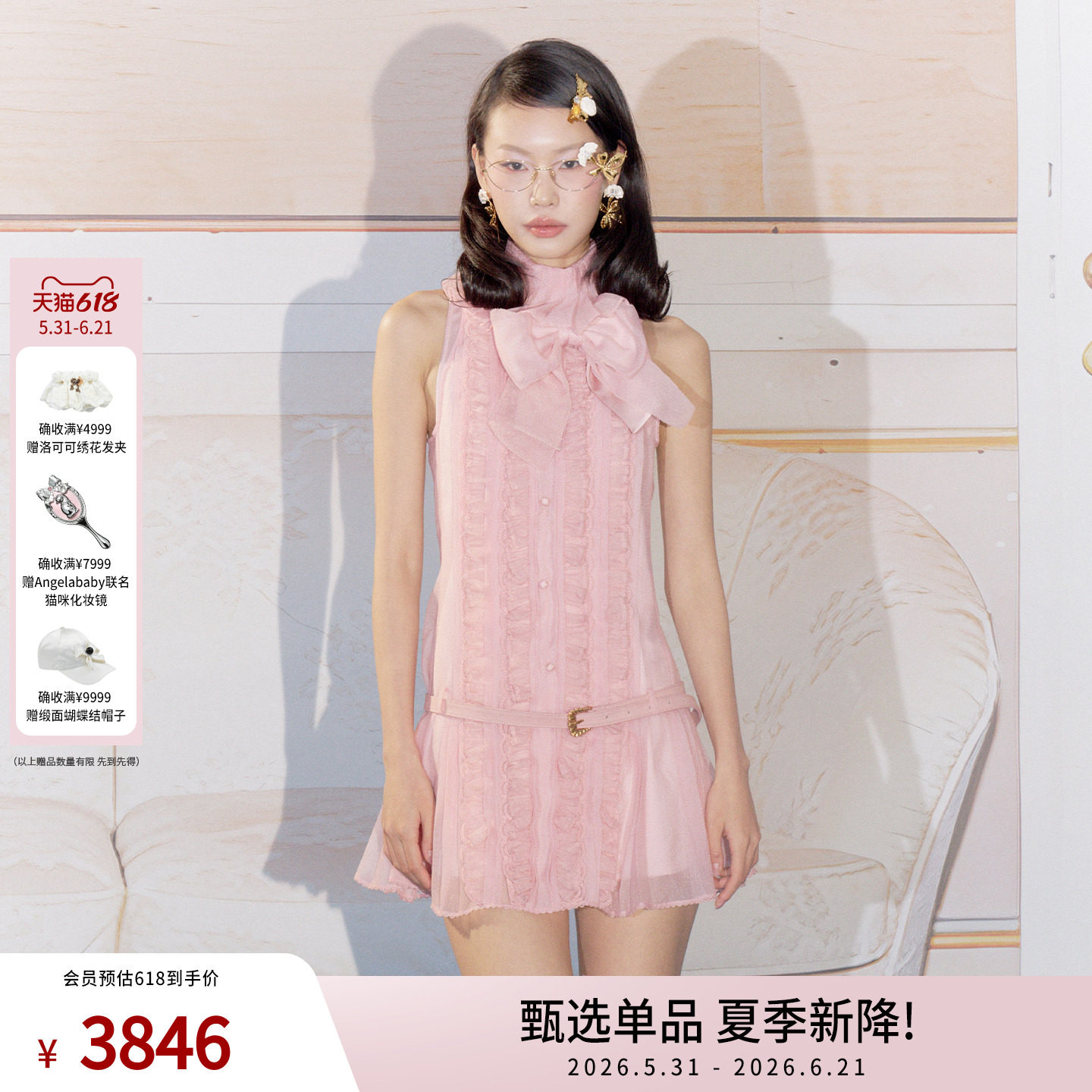 lefame拉飞姆2026春季新款时尚轻薄纱质高领荷叶饰边连衣裙显瘦女