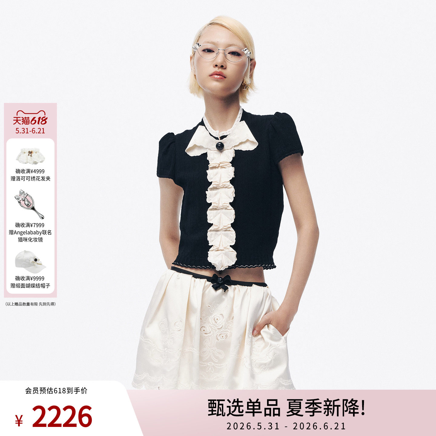 【Angelababy同款】lefame拉飞姆26夏季绣花蝴蝶结针织短袖T恤女