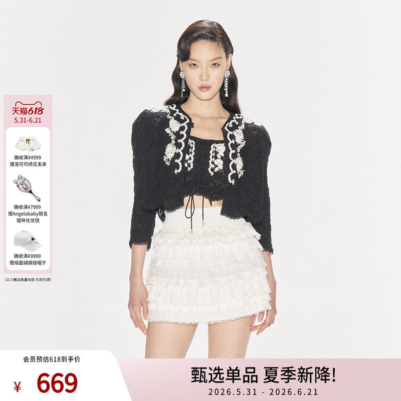lefame拉飞姆秋季重工盘绳绣珍珠钉珠蕾丝外套女款