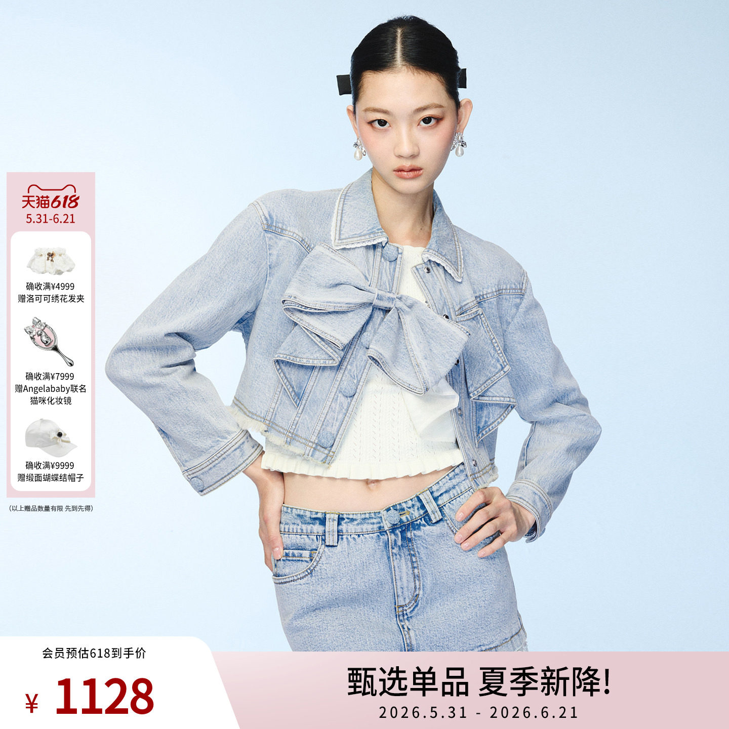 lefame拉飞姆春季新款高级气质百搭蝴蝶结牛仔外套上衣