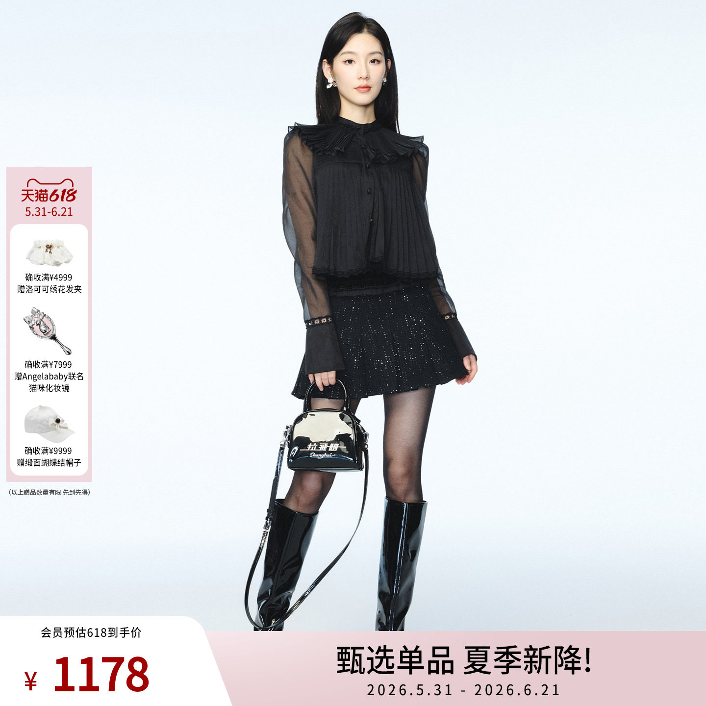 lefame拉飞姆春季新款高级质感黑色钉珠珍珠翻领薄透上衣女