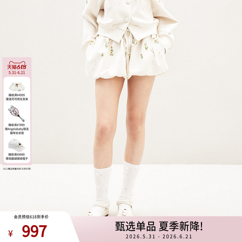 lefame拉飞姆春季雏菊钉珠装饰花苞卫衣裙半裙