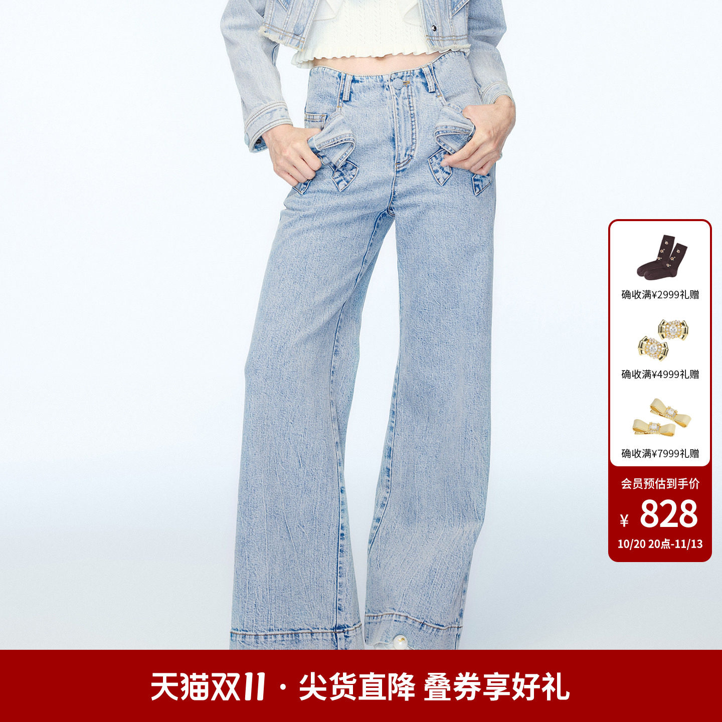lefame拉飞姆春秋高级气质百搭蝴蝶结牛仔裤直筒裤女