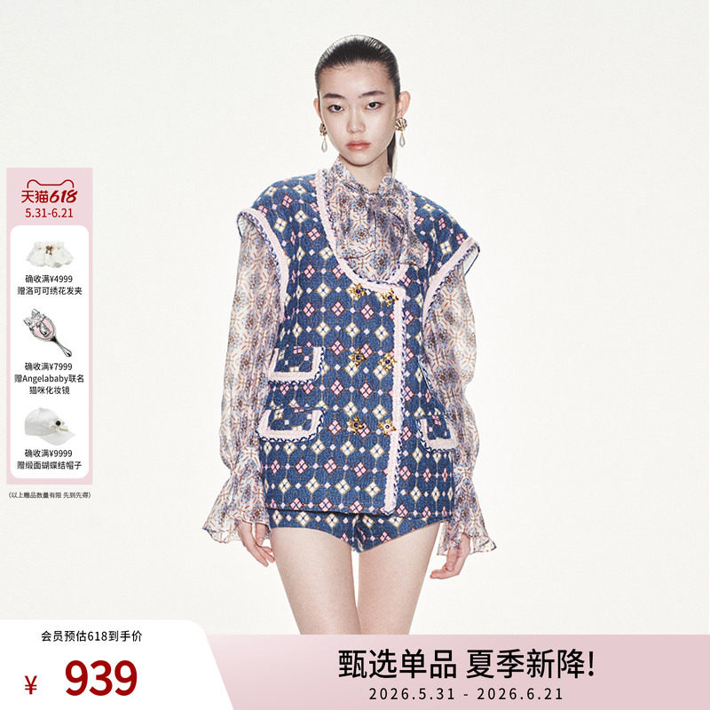 lefame拉飞姆低圆领提花八角花菱格图案宽松马甲